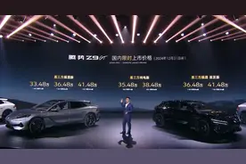 33.48万起，比亚迪腾势Z9GT正式上市！首发搭载这项“黑科技”，预售订单已经突破2万辆图片