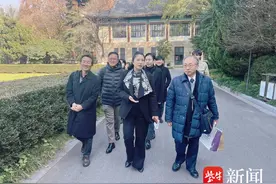 日本中日劳动者交流协会访问南京师范大学图片