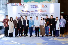 马来西亚旅游年2026中国路演盛大启航！图片