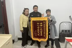 婆婆手机不慎遗失，武汉民警3小时帮其寻回图片