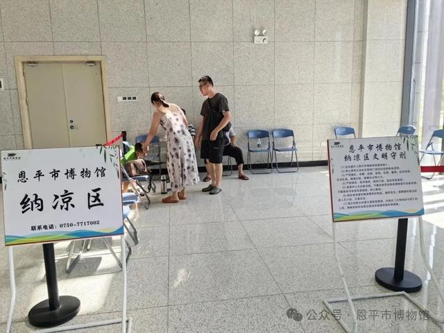 市博物馆设立纳凉区 彰显人文关怀温度