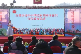 宜都举办“同心同行 感恩有你”主题活动为乡村振兴聚合力图片