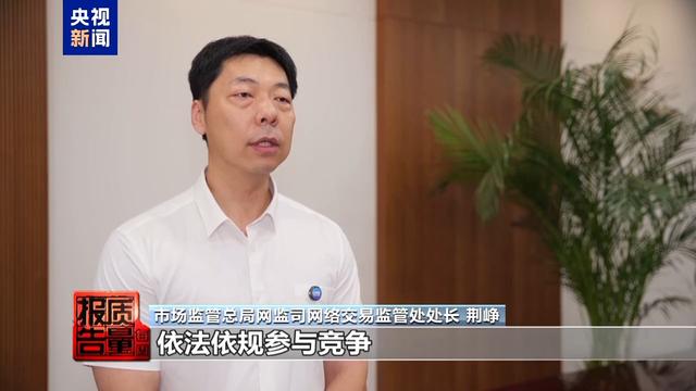 赔本赚吆喝外卖大战“卷”坏商家 官方出手“反内卷”保护餐饮业