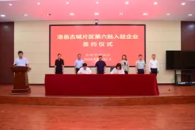 签约11 个项目近8000万元 洛邑古城举行第六批入驻企业签约仪式图片