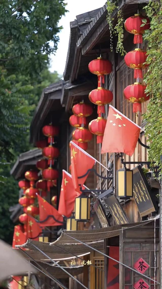 国庆长假第一天，福州超红！文旅超热！
