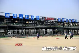 项目者说丨陕西将打造全球领先太阳能电池技术生产工厂图片