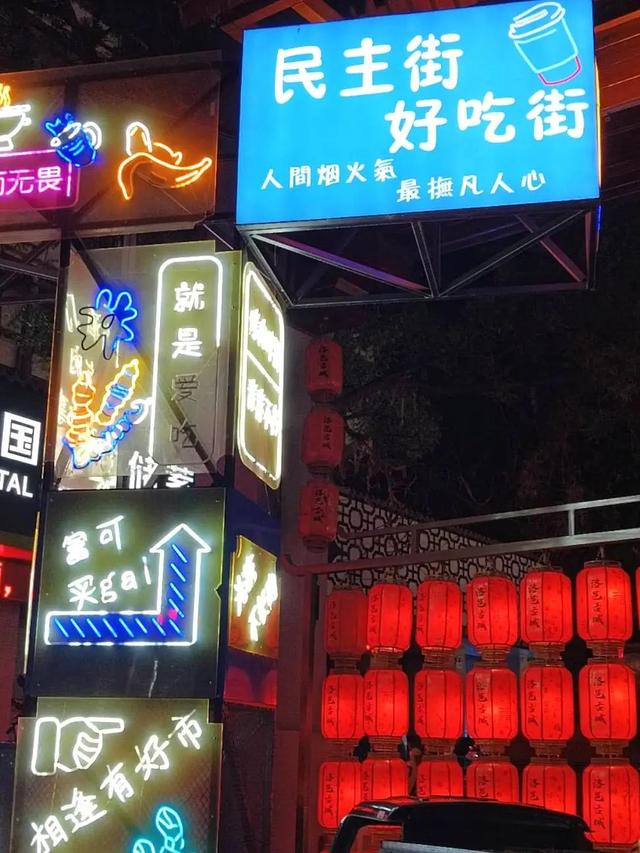 神都风物 | 一条街的烟火气，洛阳人的老记忆