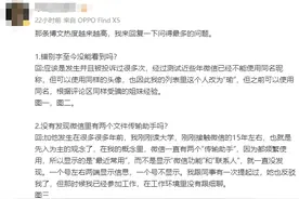 女子被骗9年，“文件传输助手”竟是好友假扮？腾讯、警方最新回应图片