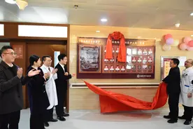 针传歧黄，灸@健康！衡阳市中医医院针灸特色专科启航图片