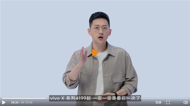 vivo X300参数出炉，屏幕更小影像更强，但铁定会涨价...