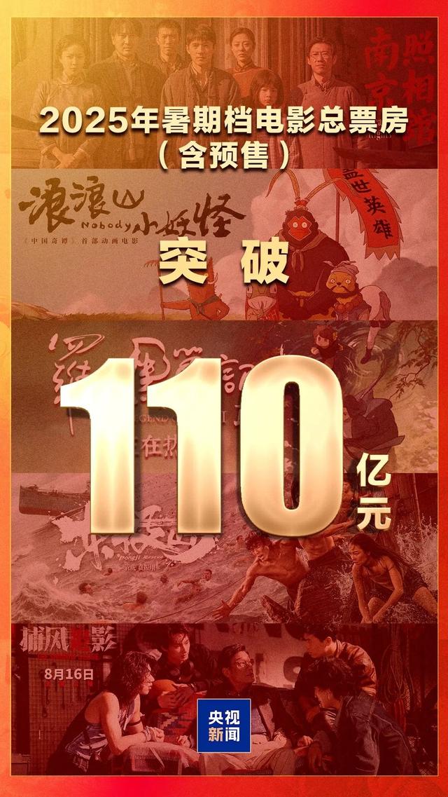 最低工资迎来“普调”，9月1日起执行｜早安广东