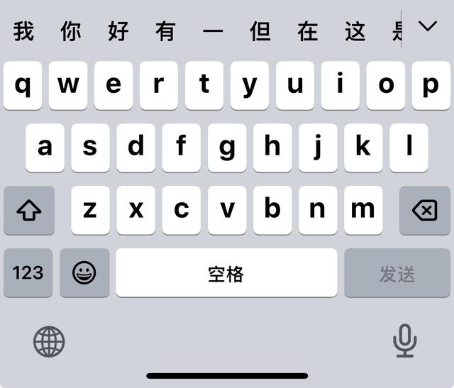 新版微信输入法体验：张小龙站台的产品，承载着微信AI的野心？