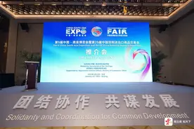 第9届南博会将于6月中旬在昆举行 首设“旅居云南”馆图片