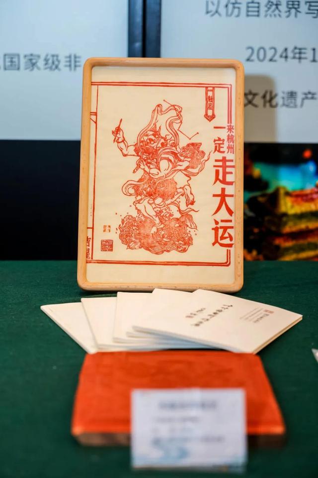 走大运必带运河伴手礼