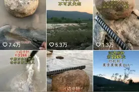 男子每天打卡河边磨针走红 当事人：最初为解压，会一直坚持下去图片