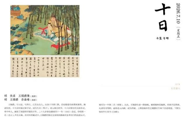 每年在故宫排大队的年轻人，可能不是来逛的......
