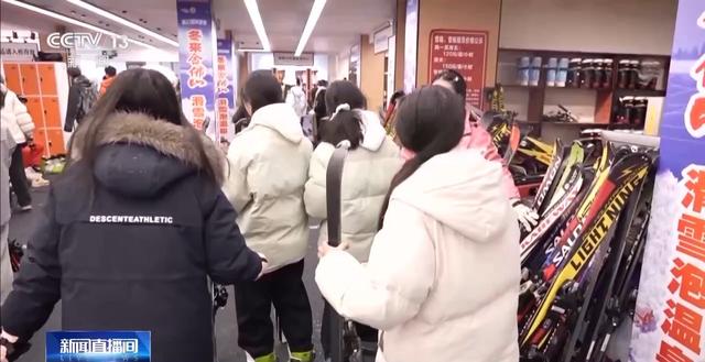 多地解锁“冰雪+”新场景 点燃冬季文旅消费新热潮