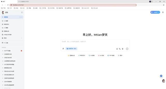 AI浏览器正在崛起！