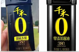 “千禾0”“壹号土”……莫在商标上玩“文字游戏”图片