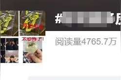 反式脂肪酸又上热搜，真的一口也不能吃吗？图片
