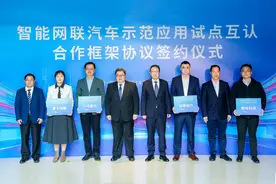 首批获异地互认资格！小马智行将在大湾区自由穿梭图片