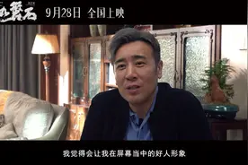 于和伟演恶人大佬被自己吓吐！《坚如磐石》揭秘丧心狂徒黎志田图片