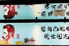 天津美院院长：当下广告设计中的字体“问题很大”，太丑了图片