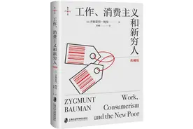 在漂流的工作中，如何让生活凝聚成为整体？图片