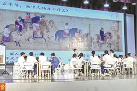 老师的老师来给我们上课啦！广东省教育研究院走进湛江开展全方位……图片