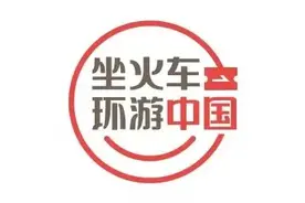 快上车！这里熊猫含量超高！图片