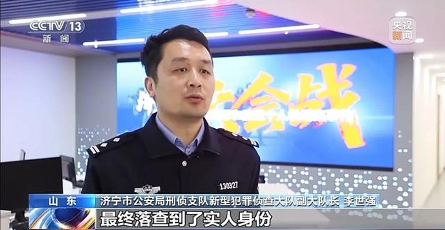 央视曝光“特大网络交友诈骗案	”：开发40多款App专盯中老年单身男性	，团伙有5000多人，涉案总金额达3.6亿多元