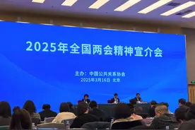 稳外资扩内需，外资企业在华发展迎更大机遇图片