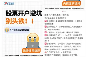 集体入驻小红书的券商如何展业？图文、话风、互动果然都很“小红书”图片
