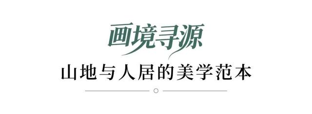 长沙南边这座山，宋朝就出圈了