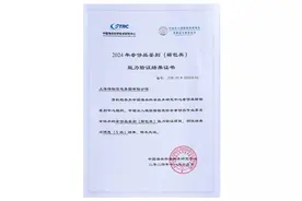 得物App奢侈品鉴别能力再获A级资质认证图片