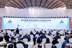 2023世界文物古迹保护与利用博览会在成都开幕图片