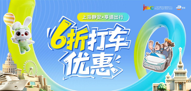 限时6天，速来面基！超美印章+超赞礼物，8/14—8/19来书展薅“兔”毛呀！