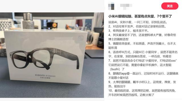 当阿里巴巴“戴上眼镜”