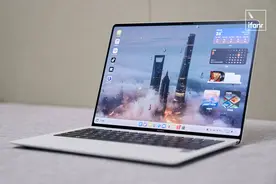 华为鸿蒙电脑全面实测：流畅得不像电脑，无缝兼容手机平板图片