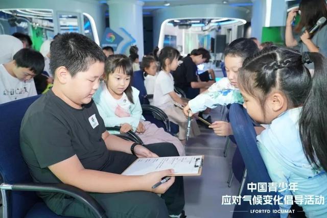 “2025中国青少年应对气候变化倡导活动”北京站活动举行 青少年携手点亮气候行动力