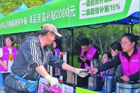 以旧换新惠民生 “换”出消费新活力图片