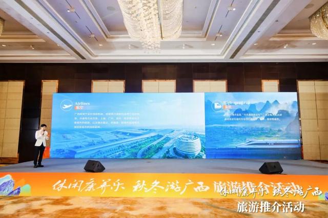 桂苏情谊“双向奔赴”！广西走进江苏南京，诚邀广大市民游客休闲康养，一起秋冬游广西
