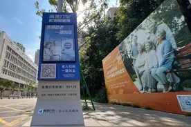 全省首个！台江区实现助老打车全覆盖！图片