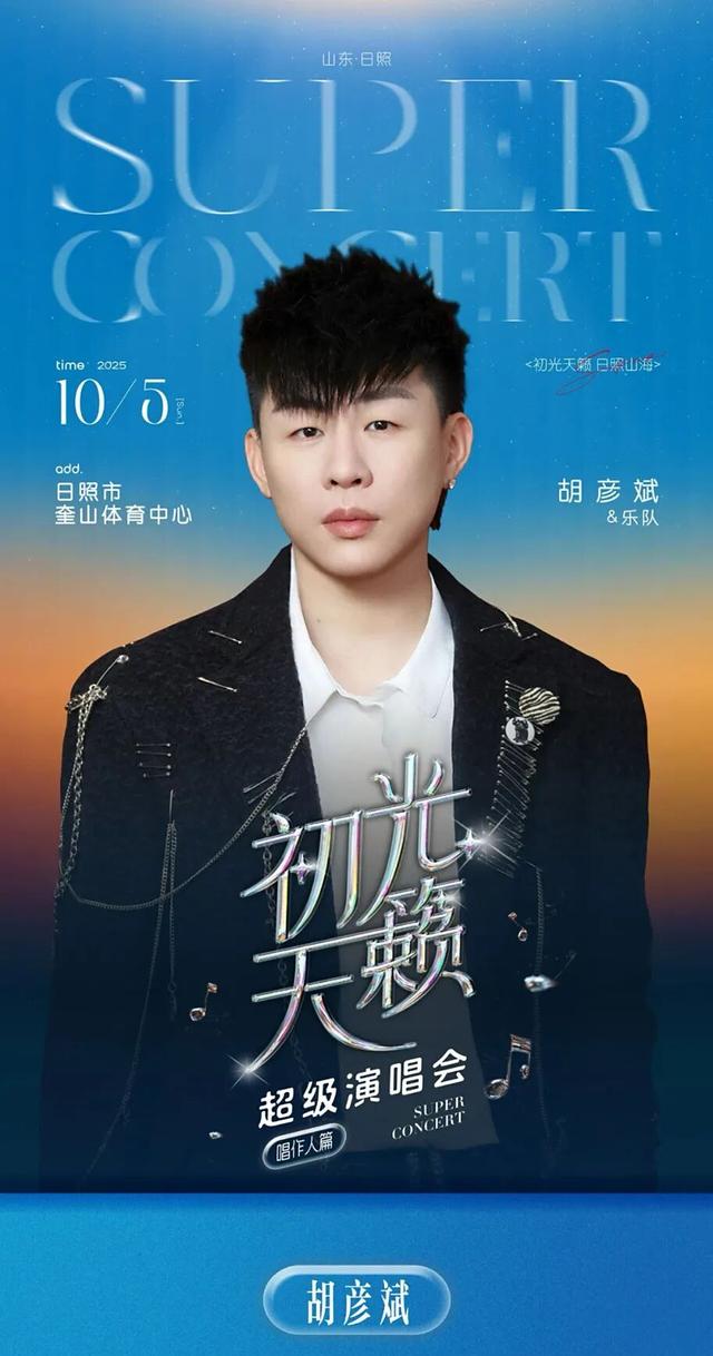 东港欢迎您！一起嗨起来！