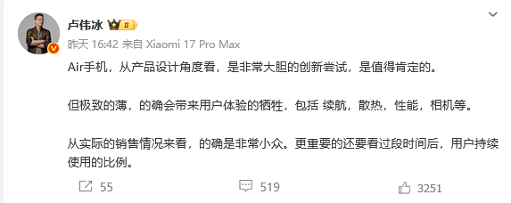 华为Mate70 Air真机曝光，预装鸿蒙5