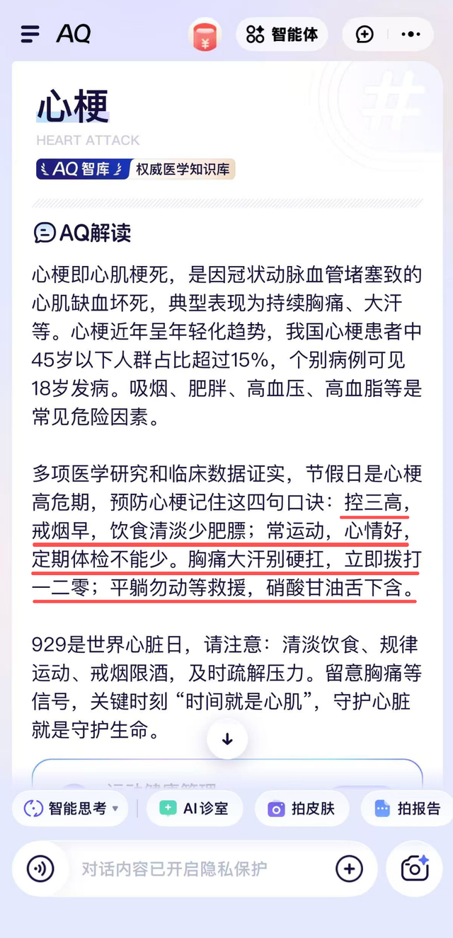 支付宝首页怎么了！网友边吐槽边追更