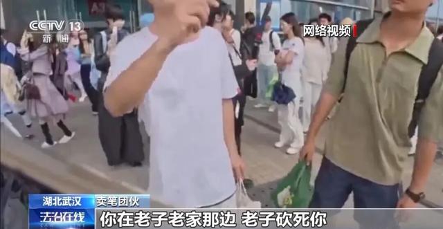 央视报道！大学生4小时“4次”8000多元......