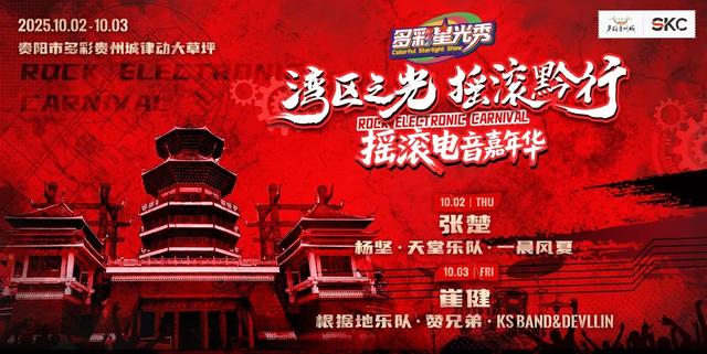 双龙超有“戏”！国庆中秋FUN肆玩~预定你的快乐C位！