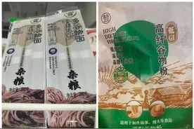 果然财经|又到一年减重季，今天你低GI了吗？图片