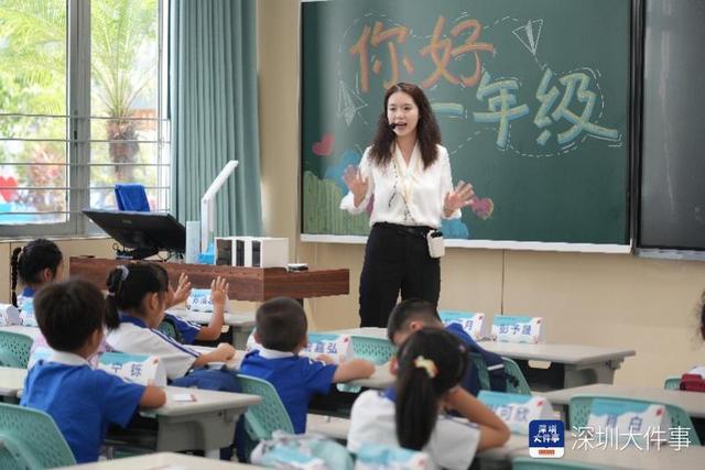 “书包轻了负担减了”！深圳中小学教辅材料“新政”观察